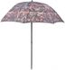 Зонт рыболовный Carp Zoom камуфляжного цвета