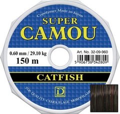 Волосінь Dragon Super Camou Catfish 0.50мм 200м 4631 фото