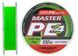 Шнур Select Master PE (салатовий) 100м, 0.06 мм, 9,0