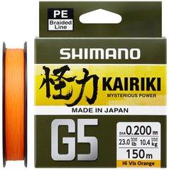 Шнур Shimano Kairiki G5 (Hi-Vis Orange) 150m 2266.46.33 фото