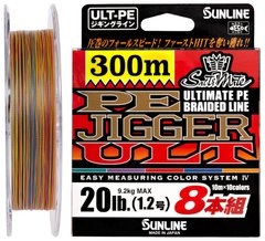Шнур Sunline PE-Jigger ULT x8 200м (multicolor) 1658.11.04 фото