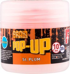 Бойлы Brain Pop-Up F1 St. Plum (слива) 200.58.58 фото