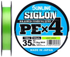 Шнур Sunline Siglon PEx4 (салатовый) 150м 1658.09.03 фото