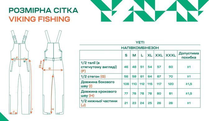Напівкомбінезон Viking Fishing Yeti 150g 6K Black/blue 1919.09.06 фото