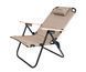 Крісло складне Forrest Optima+ Folding Comfort Chair Beige XL