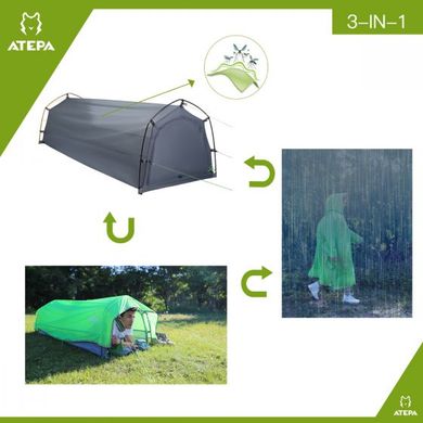 Ультралегкая палатка Atepa 3-IN-1 TENT (AT4001) (green) AT4001GR фото
