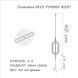 Монтаж Orange #53 Roomy Flat Method Leadcore, 30 г