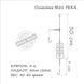 Монтаж Orange #21 River Feeder Leadcore, 40 г
