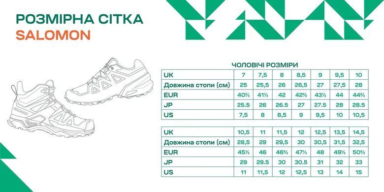 Кроссовки Salomon XA Forces GTX black 1499.02.98 фото