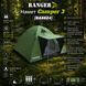 Палатка Ranger Сamper 3 (Арт. RA 6624)