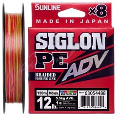 Шнур Sunline Siglon PE ADV х8 150m (мульти.), 0.132 мм, 0.6, 8, 3.60 кг