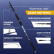 Вудлище ZEOX Netrino Pro 40-120г, 2,70 м, 292 г, 40-120 г, 6, 86 см