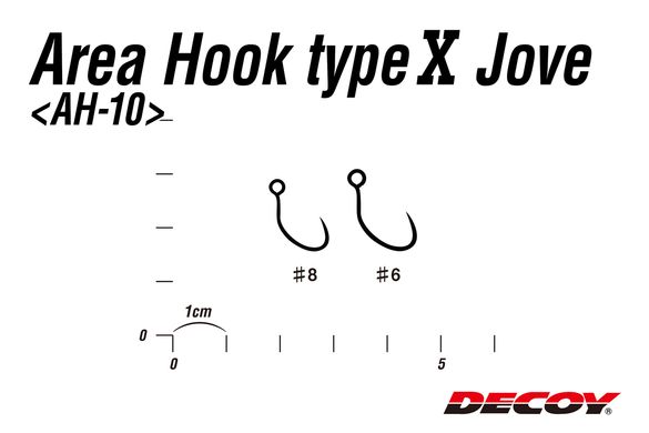 Крючок Decoy AH-10 Area Hook Type X Jove 1562.08.23 фото