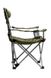 Кресло-шезлонг складное Ranger Stream Lux (Арт. RA 2247)