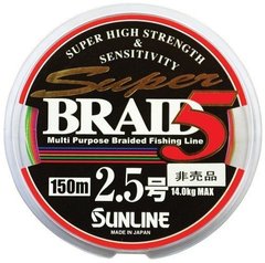 Шнур Sunline Super Braid 5 150м 4798 фото