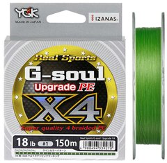 Шнур YGK G-Soul X4 Upgrade 150m (салат.) 5545.00.38 фото