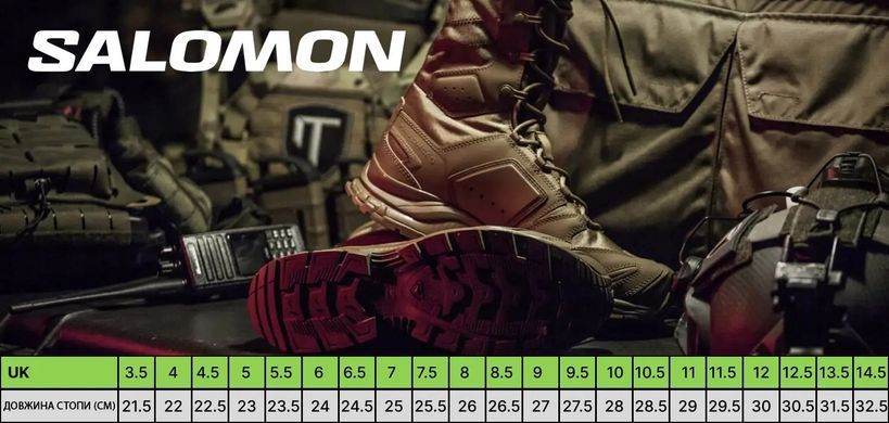 Ботинки Salomon XA Forces JUNGLE Dark Earth 1499.00.63 фото