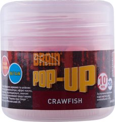 Бойлы Brain Pop-Up F1 Craw Fish (речной рак) , 20 г, 8 мм