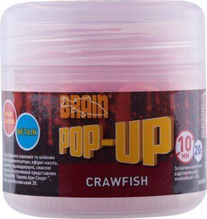 Бойлы Brain Pop-Up F1 200.58.55 фото