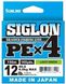 Шнур Sunline Siglon PEx4 (салатовий) 150м, 0.121 мм, 0,5, 8, 3,3