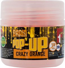 Бойлы Brain Pop-Up F1 Crazy Orange (апельсин) , 20 г, 8 мм