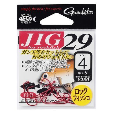 Крючок Gamakatsu Jig 29 Red 5545932 фото