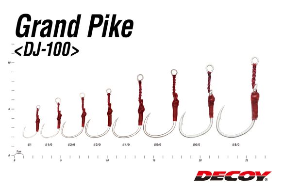 Крючок Decoy DJ-100 Grand Pike 1562.08.44 фото