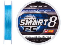 Шнур Favorite Smart PE 8x 150м (sky blue) 1693.10.78 фото