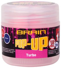Бойлы Brain Pop-Up F1 TURBO (bubble gum) 1858.04.09 фото