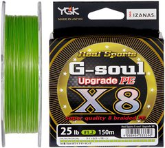 Шнур YGK G-Soul X8 Upgrade 200m (салат.) 5545.01.37 фото