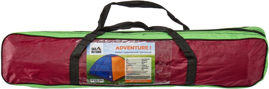 Палатка Skif Outdoor Adventure I. Размер 200x200 cm orange-blue 389.00.86 фото